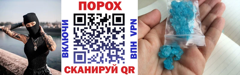 Amphetamine 97% Плавск