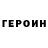 Бутират GHB BLVCK RUSSIA