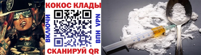 Cocaine 97% продажа наркотиков Плавск