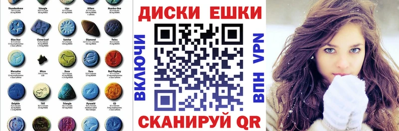 наркотики  Плавск  Ecstasy Cube 