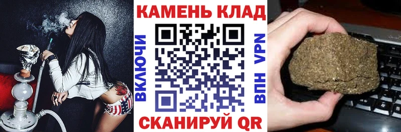 Гашиш убойный  MEGA зеркало  Плавск  хочу наркоту 