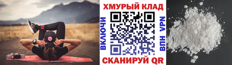 ГЕРОИН VHQ  Плавск 