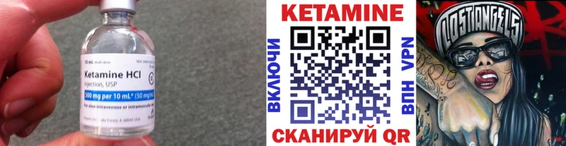 Кетамин VHQ  наркотики  Плавск 