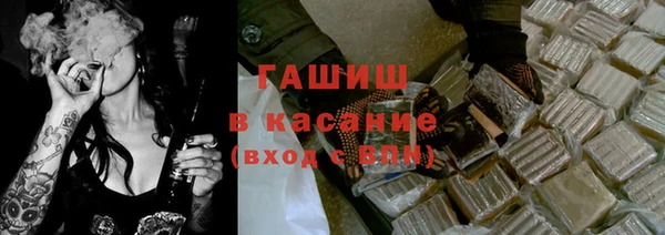 бутират Абаза