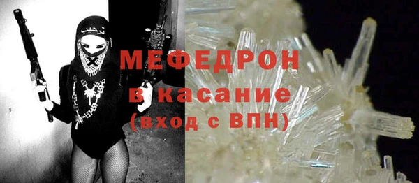 прущий лед Алзамай