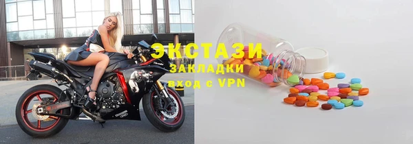 мескалин Михайловка