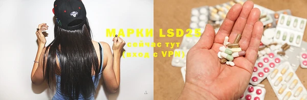 MDMA Алексин