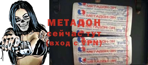 прущий лед Алзамай