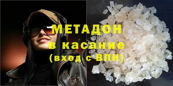 прущий лед Алзамай