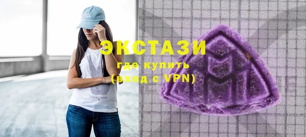 MDMA Алексин