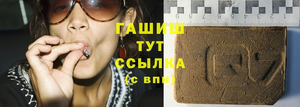 гашиш Алексеевка