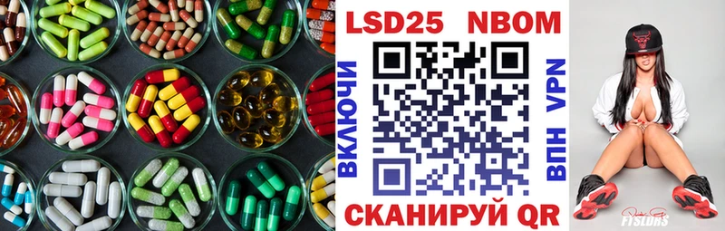 ЛСД экстази кислота Плавск