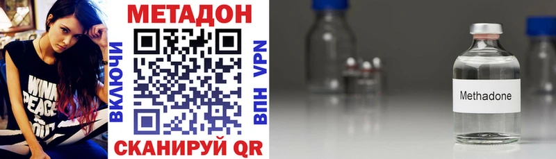 МЕТАДОН VHQ закладка ссылка на мегу маркетплейс Плавск