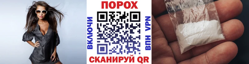 как найти Плавск Первитин кристалл