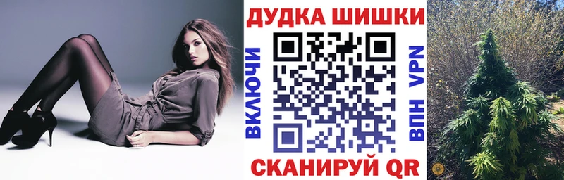 Бошки Шишки Bruce Banner  Плавск 